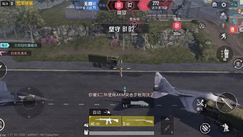 和平精英辅助那个最稳（和平精英辅助现在哪个最稳）
